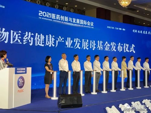 烟台布局生物医药产业的战略与路径