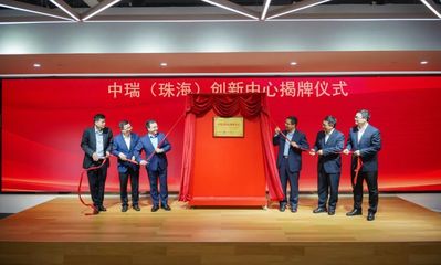 珠海迎来产业新引擎 生物医药技术信息咨询中心开工挂牌运营